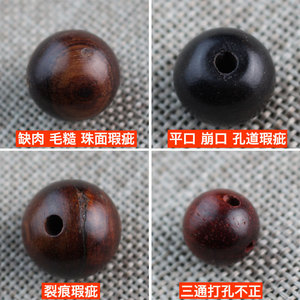 Cuentas de madera de sándalo redondas sueltas para hacer pulseras, 1 libra, tamaño y color aleatorios, origen Hangzhou - Product Image 4
