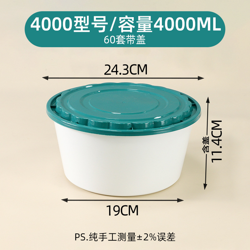 Green and white 4000-type pots [60 sets]