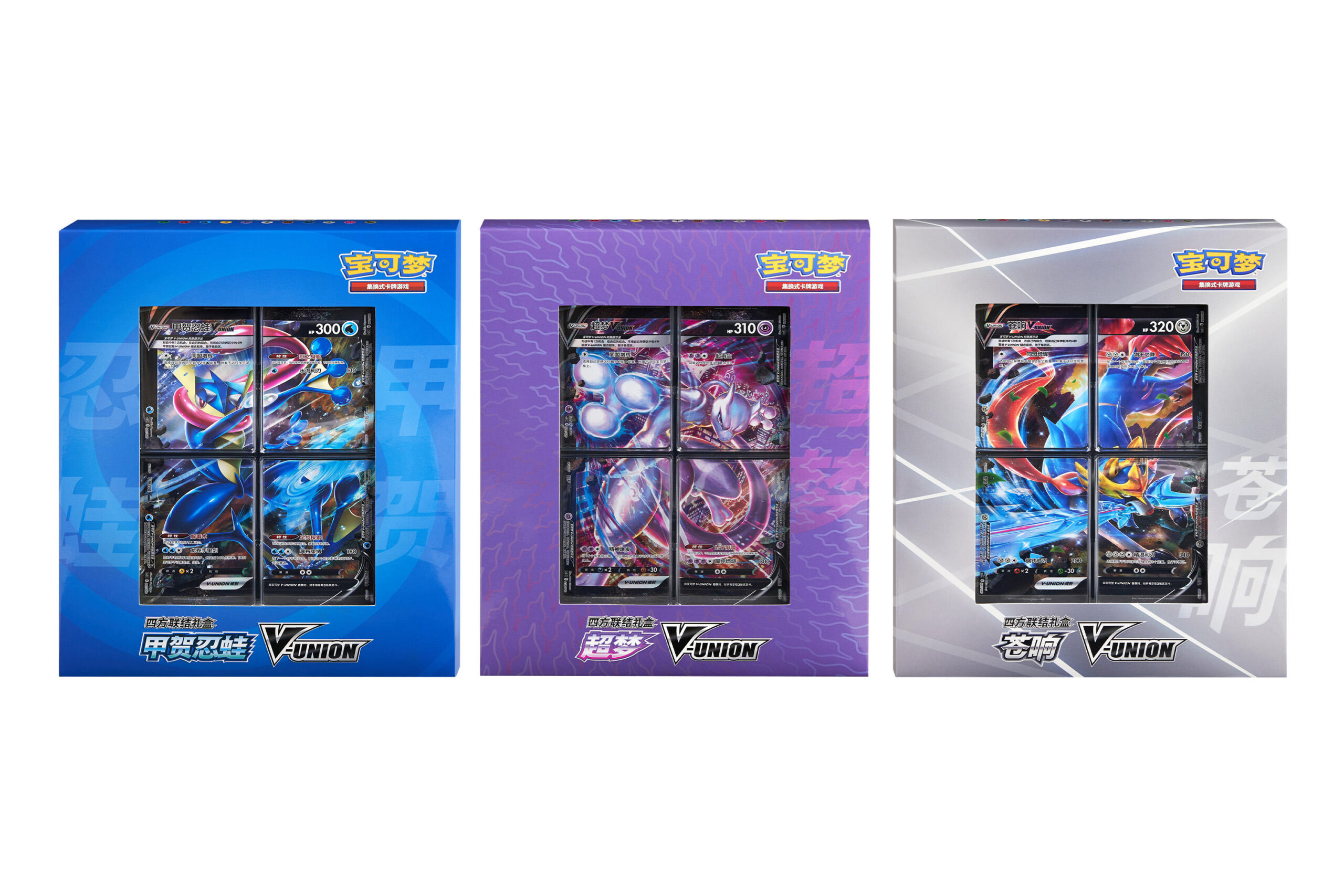 Pokémon Four-Link Gift Box