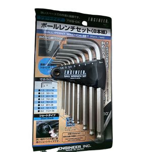 ชุดประแจหัวบอลพอยท์ 8 ชิ้น เมตริก ก้านสั้น ผลิตในญี่ปุ่น - Product Image 1