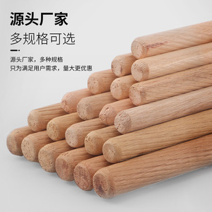 Eucalyptus Wood Dowels M6 M8 M10 M12 Natural Color Durable Furniture Accessories - Product Image 1