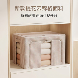 Yunjin Gebai Storage Box 66L Fabric Steel Frame Washable Clothing Organizer Rectangle Standing Type - Product Image 4