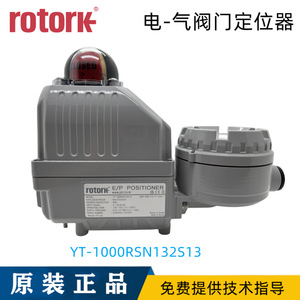 Posicionador de Válvula Eléctrico Coreano YTC/ROTORK YT-1000RDN131S13, Estructura de Bola de Control Neumático, Personalizable OEM para Medios Base - Product Image 3
