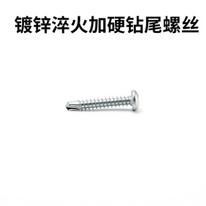 Vis autoperceuses galvanisées et trempées M4.2 M4.8 à tête ronde Phillips pour l'industrie de la construction métallique - Product Image 1