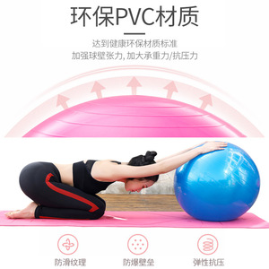 Ballon de yoga professionnel en PVC extra épais anti-éclatement pour l'entraînement d'équilibre, le Pilates, le renforcement du tronc et la stabilité, idéal pour la maison et la salle de sport - Product Image 6