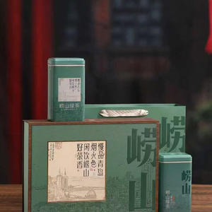 Té Verde Natural de Laoshan para Pérdida de Peso, Desintoxicación y Adelgazamiento, Caja de Regalo, Té de Primavera Aromático - Product Image 1