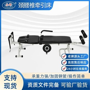 Lit de traction cervicale et lombaire Yonghui, réglable, manuel, portable, pour usage domestique et médical, construction en acier - Product Image 4