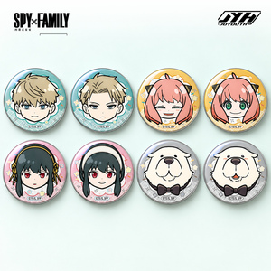 จอยยูธ ของแท้ลิขสิทธิ์จากญี่ปุ่น <span class=keywords><strong>SPY</strong></span> <span class=keywords><strong>X</strong></span> <span class=keywords><strong>FAMILY</strong></span> เข็มกลัดโลหะลายการ์ตูนขนาด 58 มม. 8 แบบ ของสะสม ขายส่ง - Product Image 3