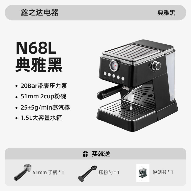 สีดำคลาสสิก