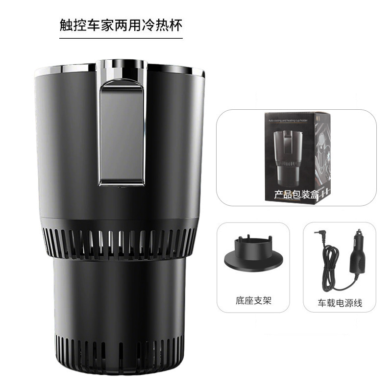 Dual-use (hot and cold) [12V Black] Temperature Display