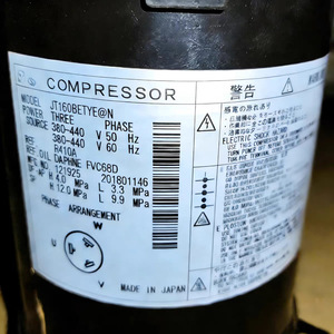 Compresor Scroll JT200BDTYE 12 V para Reemplazo y Reparación Nuevo - Product Image 5