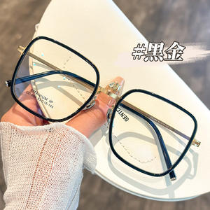 Monturas de Gafas de Titanio Puro Cuadradas Gentle 089 para Mujer, Ligeras, Montura Completa, para Rostro Grande, Lentes de Plástico para Miopía - Product Image 1