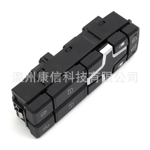 Interruptores de Elevador de Ventanas para Camiones Volvo FH/FM Modelo 22154285 22154235 21196870 Interruptores Compatibles - Product Image 1