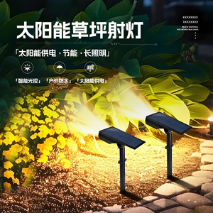 Solar Powered Lawn Spotlights LED Outdoor Waterproof Garden Lighting For Courtyard Villa Landscape Decoration - Product Image 1