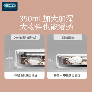 โอไดร์เครื่องทำความสะอาดอัลตราโซนิก 350 มล. ทำความสะอาดอย่างล้ำลึกสำหรับแว่นตา นาฬิกา เครื่องประดับ - Product Image 1