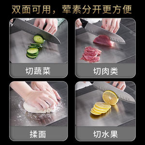 Ensemble de planches à découper en acier inoxydable de qualité 304, rectangulaires, antibactériennes, lavables au lave-vaisselle, pour la cuisine, la découpe des fruits et des légumes - Product Image 4