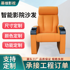 Canapé inclinable électrique avec fonction massage, design moderne, fauteuil home cinéma, pour adultes et personnes âgées, rembourrage en mousse - Product Image 5
