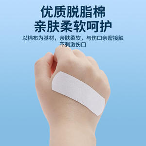 ยาพลาสเตอร์ทางการแพทย์เมี่ยวฉีหลิงสำหรับมือและเท้าแตก 100 ชิ้น วัสดุผ้าฝ้ายบรรจุแยกชิ้น - Product Image 5