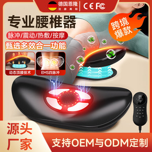Lumbar Massager With EMS Pulse Vibration Heating USB Rechargeable PU Leather Rectangular Trapezoid For Waist Neck Legs - Product Image 4