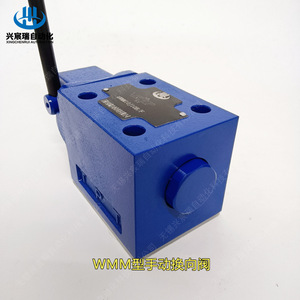 Válvula de Control Direccional Manual WMM 4WMM10J 4WMM10L 4WMM10U 4WMM10M 4WMM10Q Hidráulica para Metalurgia - Product Image 4