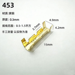 Bloc de jonction Han Yi 453, connecteur plaqué laiton 0,5-1,5 mm pour connexion de câbles - Product Image 1