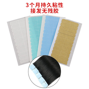 Cinta adhesiva para extensiones de cabello, 40x8mm, cinta adhesiva azul de doble cara para una aplicación sin costuras - Product Image 2