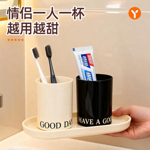 Ensemble de deux gobelets à brosse à dents de luxe, écologiques, avec motif lettres, pour couple, usage domestique - Product Image 5