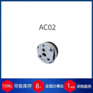 Frenos Electromagnéticos Temporites Ac02 Serie 34mm para Uso Industrial - Product Image 1
