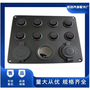 Panneau de conversion multifonctionnel Weichuang 8 positions avec détection de tension USB pour camping-car, yacht, voiture - Product Image 5