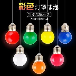 Colorful Led Bulb G45 E27 Ac 85 265V Pc Lampshade Special Effects <b>Lighting</b> - Product Image 3