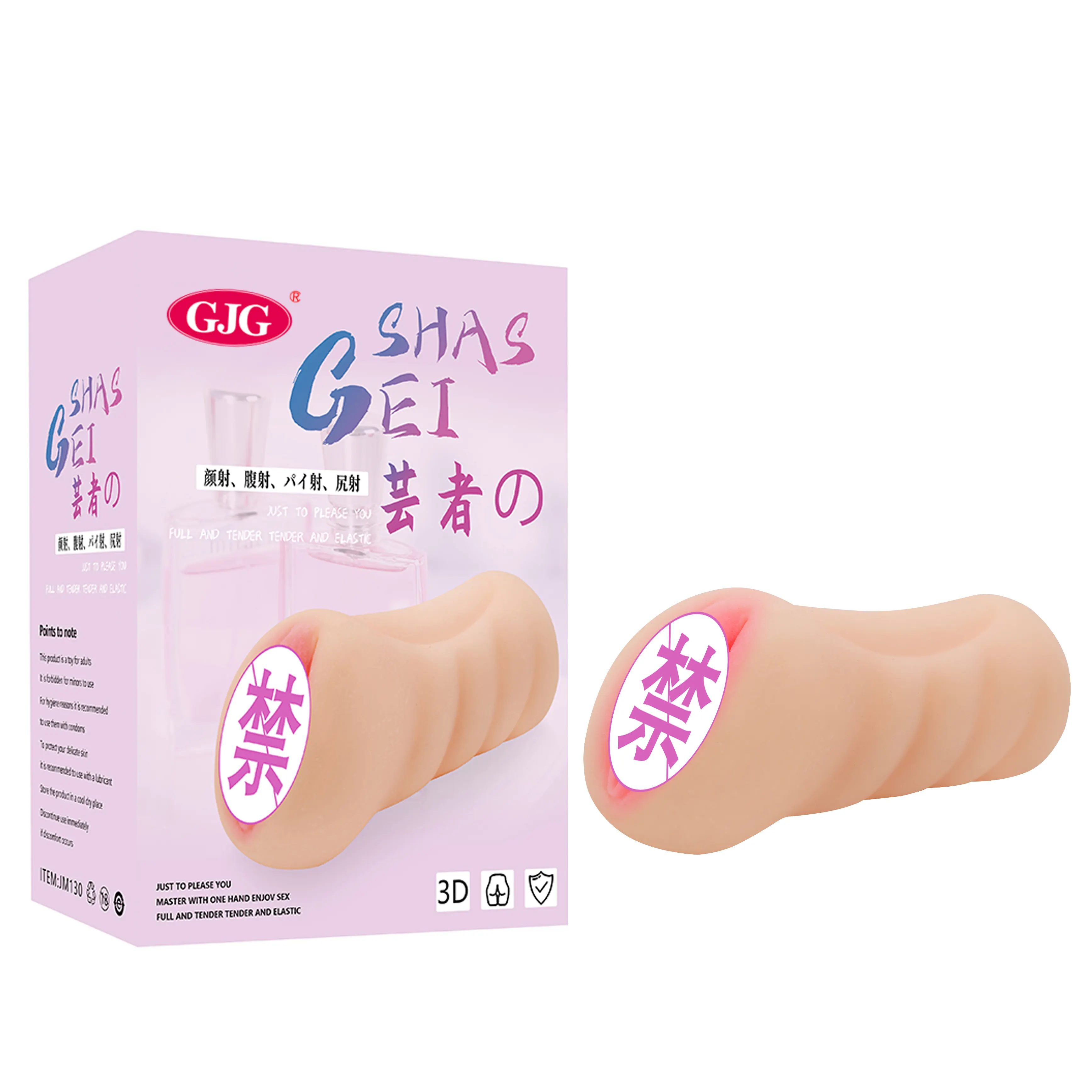 GJG Hande Penis Sucking Machine Artificial Vagina Masturbator Men Masturbation Sex Toys for Men Masturbating Pussy Color Package