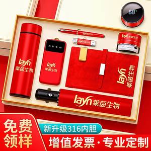 Inheritance 01 Thermos Cup Set Stainless Steel PU Leather Personalization Annual Meeting Business Gifts - Product Image 2