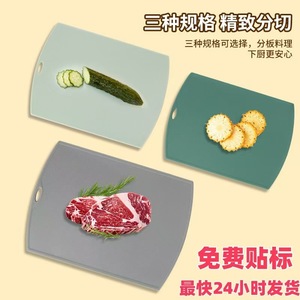 Nordic style three-piece cutting board <b>set</b> for home kitchens: cutting vegetables, fruits, meat, raw and cooked foods, and baby - Product Image 2