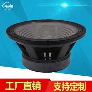 Subwoofer Huiyin Factory 18 pouces 3000W à double aimant et cône en fibre de carbone pour bar et scène - Product Image 2