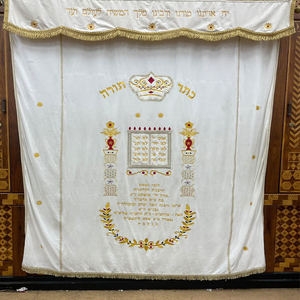 Parochet brodé écologique en velours de haute qualité, rideaux d'arche de la Torah personnalisés, patchs, petite quantité, <span class=keywords><strong>Judaica</strong></span> raffinée - Product Image 1