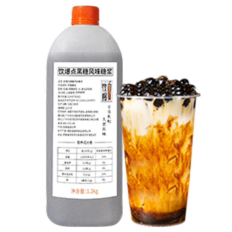 Оптовая продажа, 1,2 кг, черный сироп, пузырьковый чай, ингредиенты, поддержка Oem, коричневый тигр, коричневый сахарный сироп из Китая