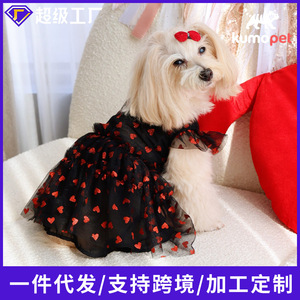 Pet Mesh Heart Print Dress Black Polyester Spring Summer Casual For Dogs Cats - Product Image 5
