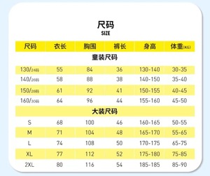 Venta al por Mayor de Fábrica, Conjuntos de Camisetas de Fútbol de México 2026, Camisetas de Fútbol Personalizadas para Hombre, Spandex/Poliéster a Rayas - Product Image 6