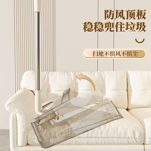 Broom And Dustpan Set Plastic Multi Functional Sweeping Tool For Household Cleaning - Product Image 2
