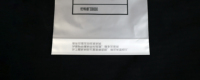 L'emballage dégradable de catégorie comestible emportent les sacs d'emballage alimentaire avec le sac en plastique réutilisable de poignée avec l'impression de logo