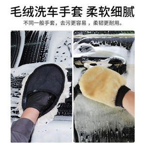 Guantes de limpieza para coche, 24x16 cm, de lana afelpada, para lavado y pulido de coches - Product Image 4