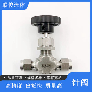 Vanne à aiguille Lianjun en acier inoxydable 316L, 1/8 1/4 pouce, bidirectionnelle, pour azote haute pression - Product Image 5