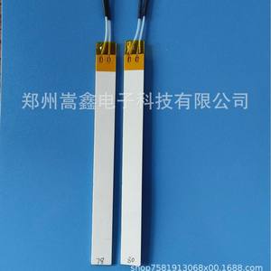 Zhengzhou Gaoxin Electronics 96% Alumina Ceramic Heating Element 127x12 Electric Power Source For <b>Water</b> <b>Purifiers</b> - Product Image 3