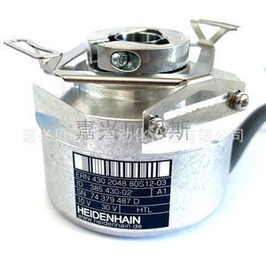 Encodeur Absolu Heidenhain EQN425 2048ID1109258-03 Interface EnDat 58mm Application Éolienne - Product Image 3