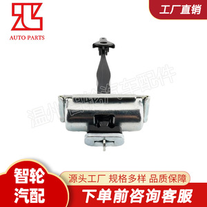 CJ54-S23552-BA บานพับยึดประตู สแตนเลส โลหะผสมสังกะสี สำหรับฟอร์ด ตัวจำกัดการเปิดประตูหน้า-หลัง - Product Image 3