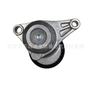ตัวปรับแรงดึงสายพานไดชาร์จ 5751G7 1611425280 สำหรับ Citroen Peugeot EC5 อะไหล่ทดแทน - Product Image 2