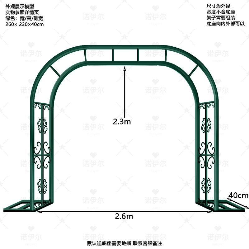 Dark green [width 2.6 meters high 2.3 meters side width 40cm]]
