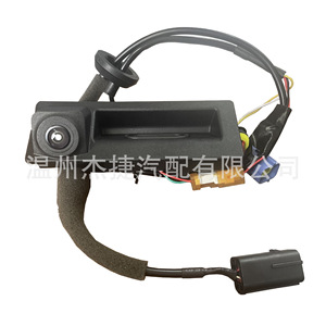 Interrupteur de hayon Harvard H6 avec caméra 6305400AKZ36A pour caméras de voiture et de véhicule - Product Image 1