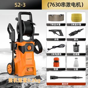 Hidrolavadora Eléctrica S2-2 de 8MPa y 1500W, Naranja, Portátil, con Manguera, Pistola y Accesorios - Product Image 3