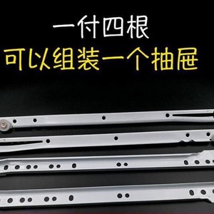 Yuchen Hardware Two Section Silent <b>Drawer</b> <b>Slides</b> Powder Coated Cold Rolled Steel For Furniture <b>Drawers</b> - Product Image 4